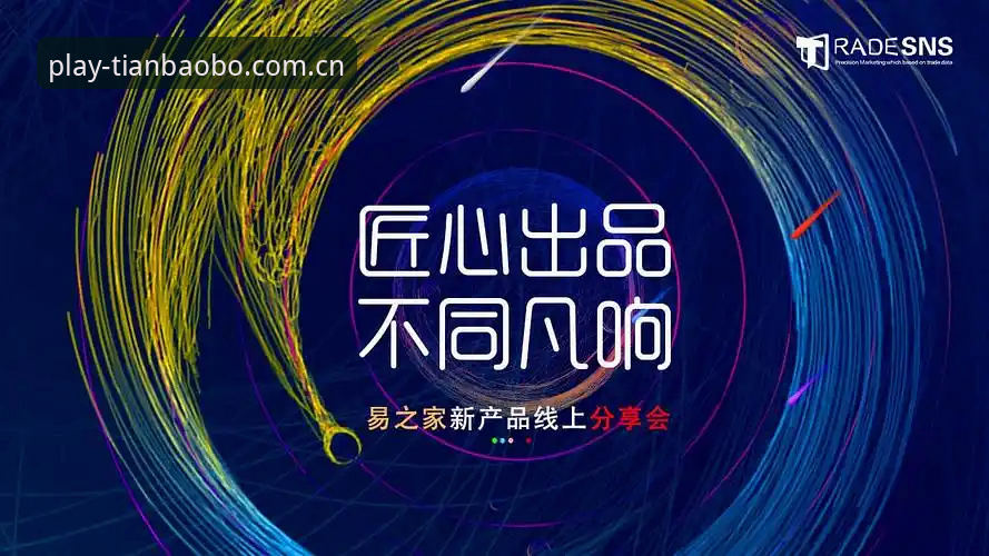 天宝博体育官网最新动态：2025年v3.0.1版本上线，安全测评数据全面公开